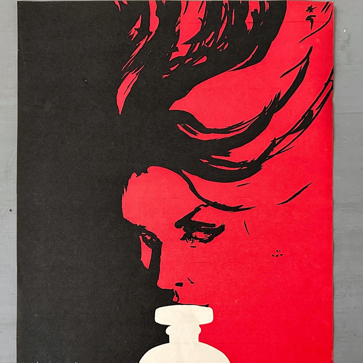 Rene Gruau Perfume Ad: 1960s Paris Style Glam Decor